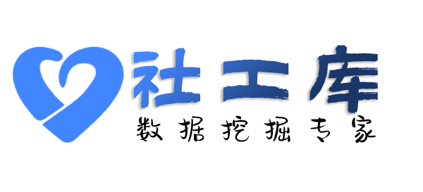 百度社工库中海凯骊酒店开房记录查询